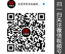 多米(广东)智能装备有限公司